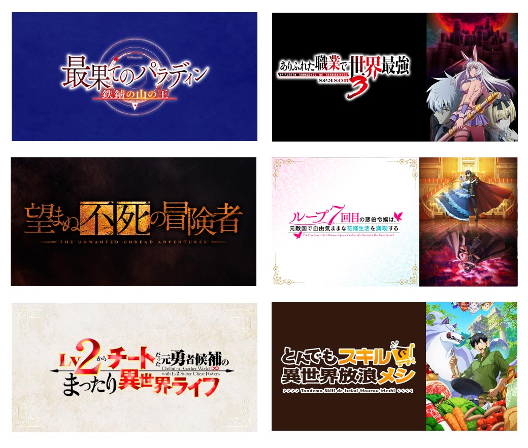 クロスメディア事業のイメージ図